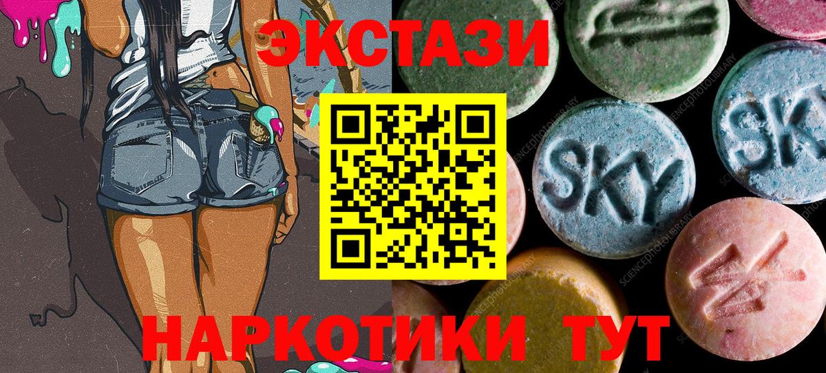 Ecstasy Дубай  Экстази таблы  mega как зайти  Вход с VPN  Реж 