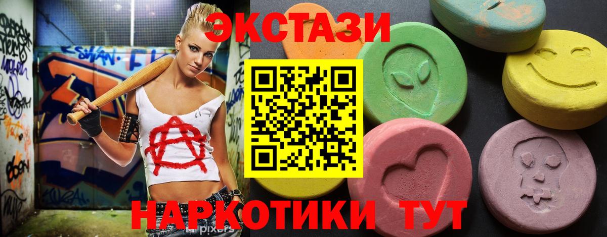ЭКСТАЗИ Дубай Реж