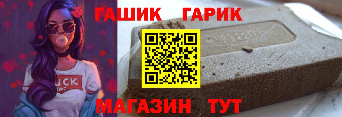 Реж  ГАШ индика сатива  Гашиш AMNESIA HAZE  Вход с VPN 