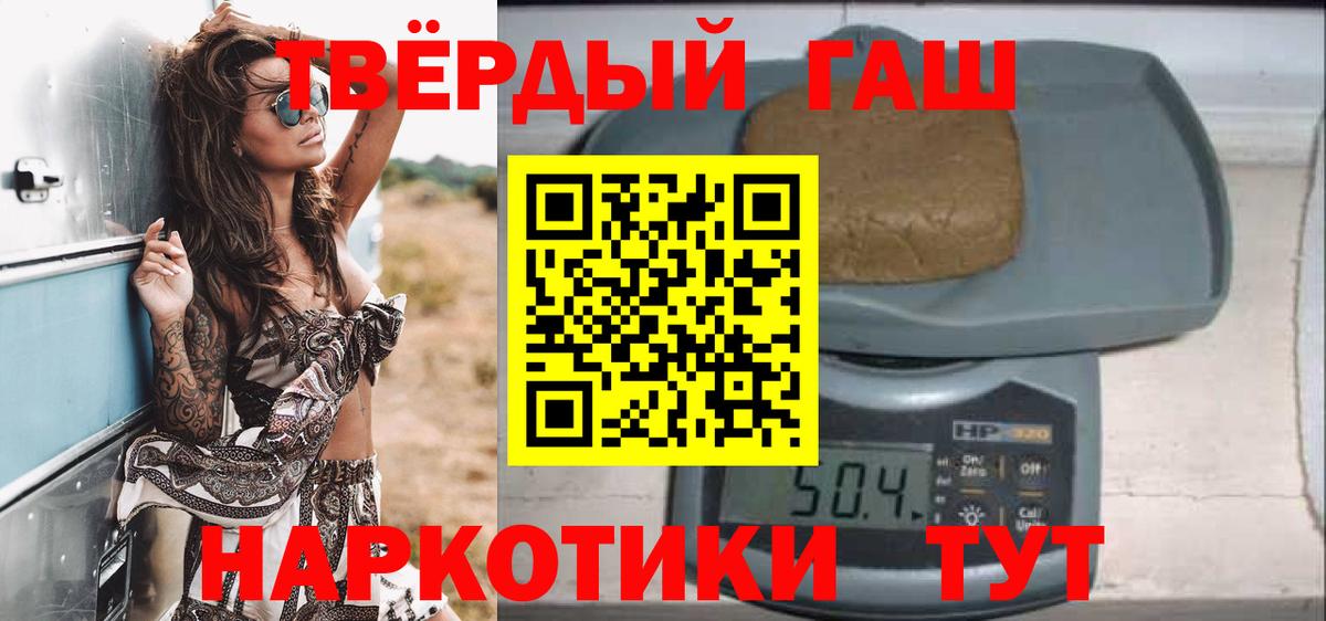 ГАШИШ гашик Реж