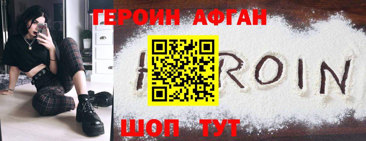 ГЕРОИН VHQ  Вход с VPN  Реж 