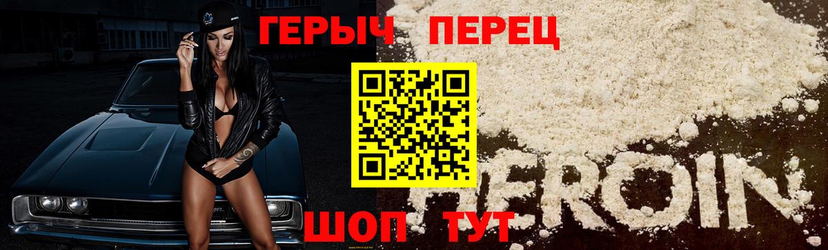 Героин Афган Реж
