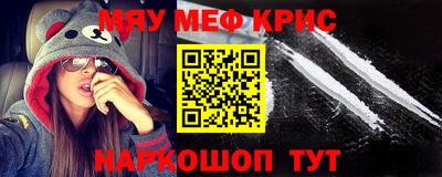 альфа пвп Лесосибирск
