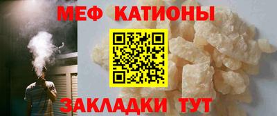 стафф Ликино-Дулёво