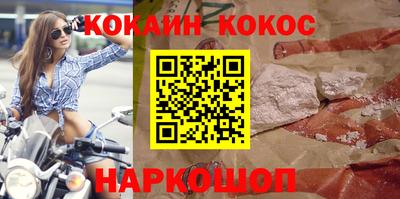альфа пвп Лесосибирск