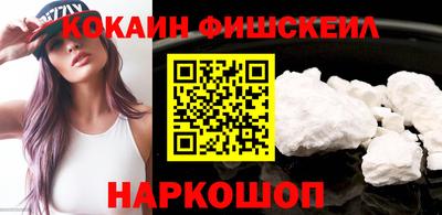 альфа пвп Лесосибирск