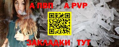 стафф Ликино-Дулёво