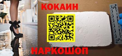 стафф Ликино-Дулёво