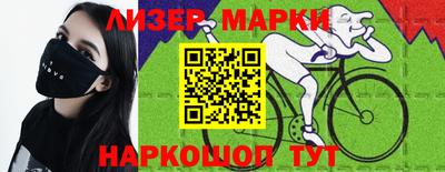 стафф Ликино-Дулёво