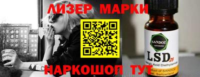 apvp Ливны