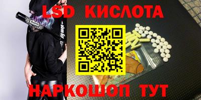 стафф Ликино-Дулёво