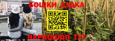 стафф Ликино-Дулёво
