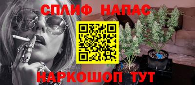 альфа пвп Лесосибирск