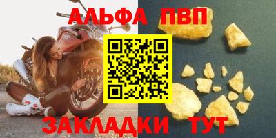 стафф Ликино-Дулёво