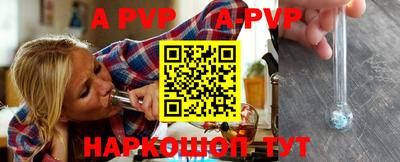 apvp Ливны