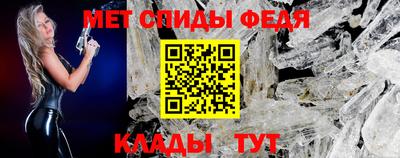 альфа пвп Лесосибирск