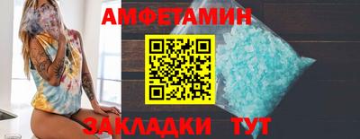 альфа пвп Лесосибирск