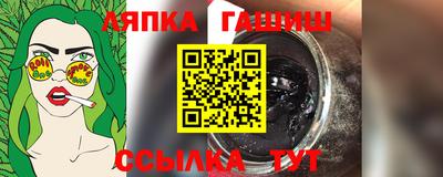 apvp Ливны