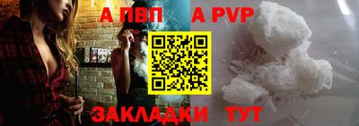 стафф Ликино-Дулёво