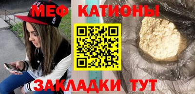 стафф Ликино-Дулёво