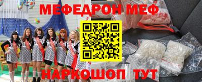 альфа пвп Лесосибирск