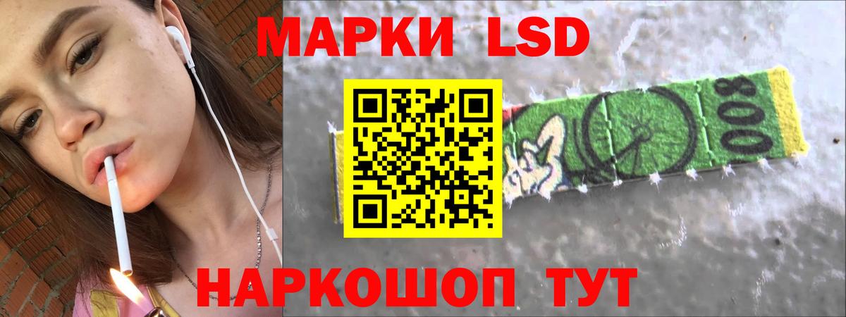 Лсд 25 экстази кислота  Вход с VPN  Реж 