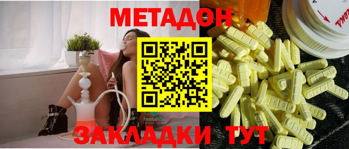 Метадон VHQ Реж
