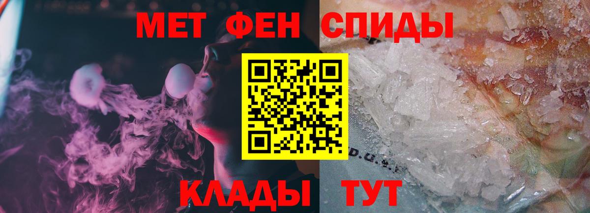 Первитин мет  Вход с VPN  Первитин мет  Реж 