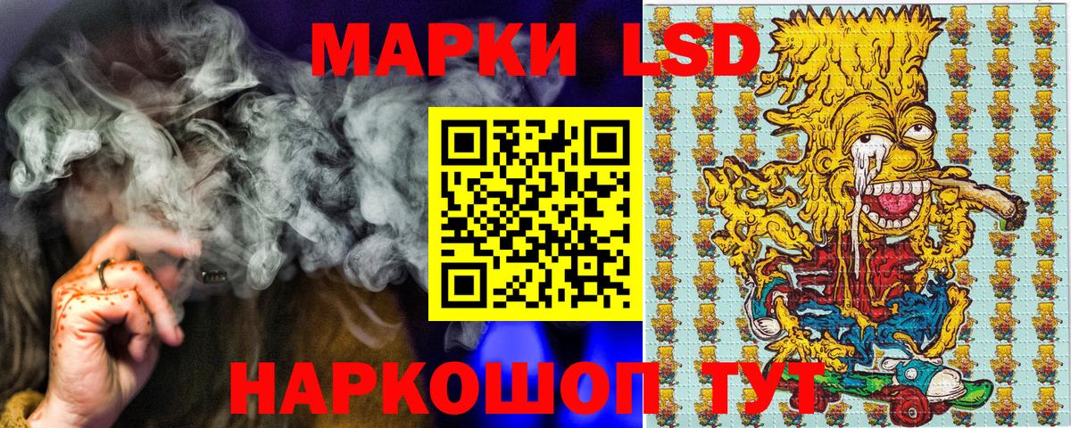 Марки N-bome 1,5мг Реж