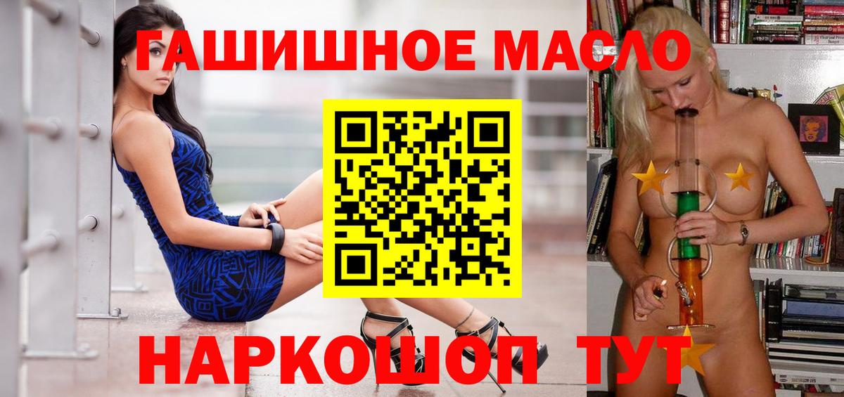 Дистиллят ТГК концентрат Реж