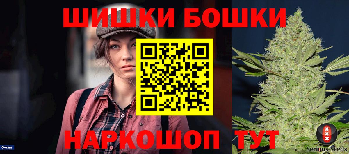 Реж  Каннабис Ganja  Вход с VPN  Каннабис ГИДРОПОН 
