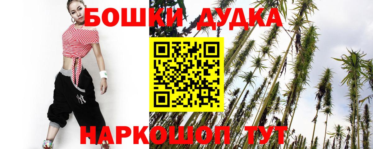Шишки марихуана тримм Реж